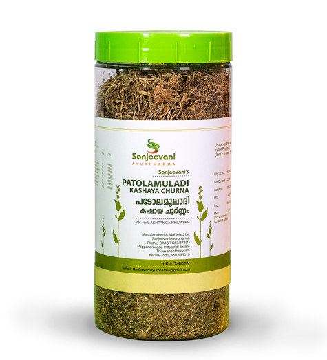 Patolamuladi Kashaya Churna - 250gm